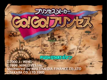 Princess Maker - Go! Go! Princess (Best Wing 2800) (JP) screen shot title